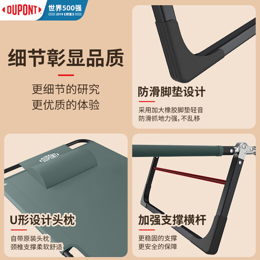 DuPont (DU PONT) folding bed office lunch break nap sheet single hospital accompanying bed portable camp bed