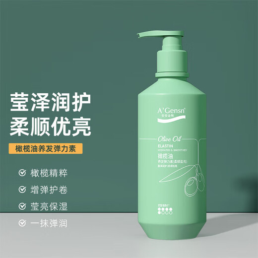 A Gensn A&aposGensn Olive Oil Hair Elastin 260ml Moisturizing, Smooth and Styling Dynamic Moisturizing Elastin Single Bottle