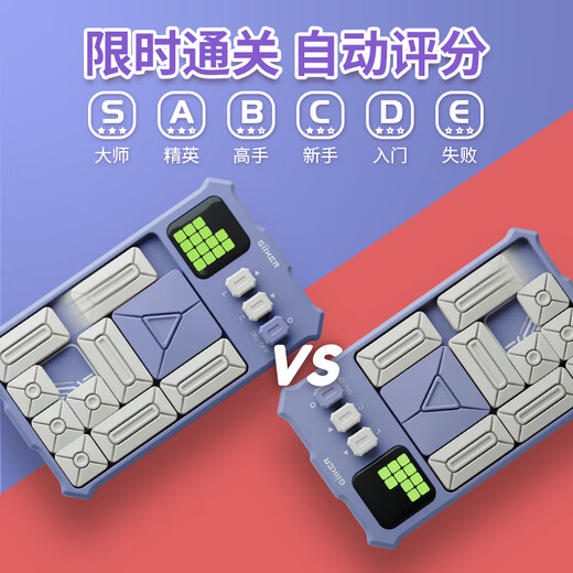 Jike Super Huarongdao Children's's Toys Smart Electronic Puzzle Logic Thinking Machine Boy Girls Birthday Gift Numéros