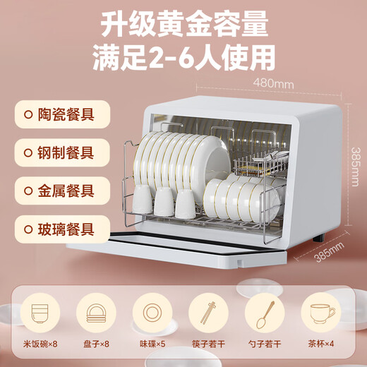 Canbo Disinfection Cabinet Household Small Vertical Desktop Countertop Disinfection Cupboard Drainage-Free High-Temperature Disinfection Drying Kitchen Two-Star Desktop Disinfection Two-Star 40L Upgraded Sterile White Consult Customer Service for Surprises
