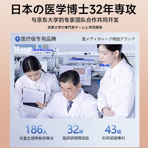 LONY Japanese Eyelash Nutritional Liquid Non-Growing Styling Nourishing Mascara Long and Natural Curl