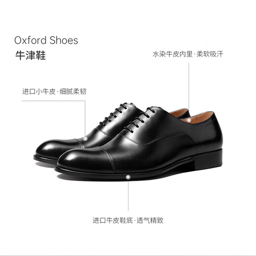 THOM WILLS business formal leather shoes men's cowhide handmade three-joint genuine leather British Oxford shoes Chinese Valentine's Day gift groom's wedding shoes black calfskin + leather bottom model B035-H1 42/8 size