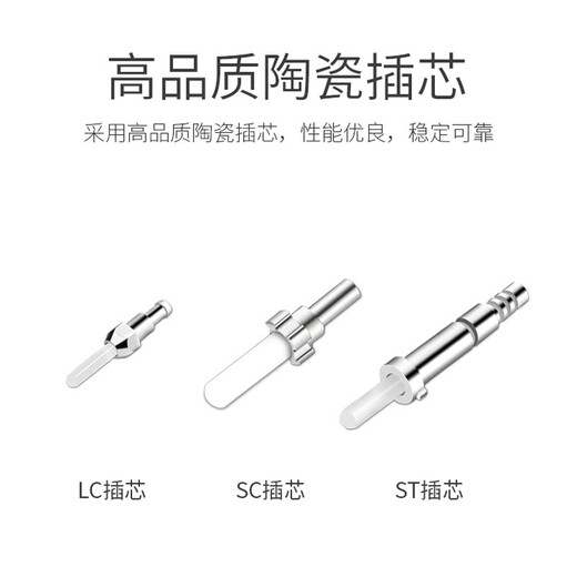 Wolf Light Telecommunications Grade LC-LC-SC-FC-ST Gigabit Multi-Mode Dual-Core-Glasfaser-Transceiver-Duplex-Pigtail (Optical Modul Dual-Fiber Special Jumper) ST-St-Multi-Mode-Dual-Core 1 Meter