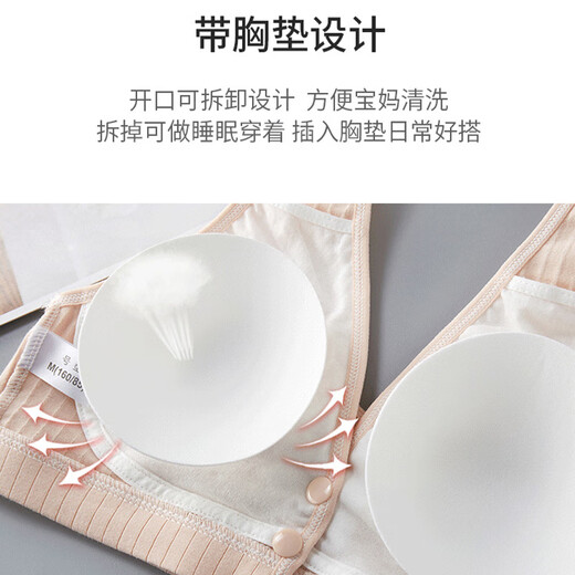 Jia Nier, thin summer breastfeeding underwear [2 packs], special vest bra for pregnant women during pregnancy, breathable vest bra, front open buckle, skin tone + light gray, 40/90AB cup-2XL (115-135Jin[Jin equals 0.5 kg])