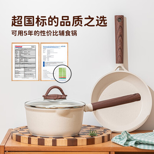 BESCO small milk pot, baby food supplement pot, baby medical stone non-stick pot, hot milk pot with steamer, noodle pot, small pot, milk pot with lid + heat conduction plate to protect the pot 20cm