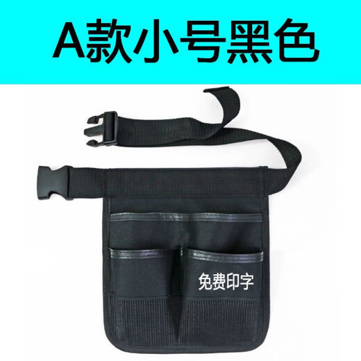 Runhua Nian Cleaning Tool Bag Garden Wallpaper Waiter Cleaning Organization Management Work Waist Bag Tool Bag Watering Can Black Waist Bag (Not Printable)