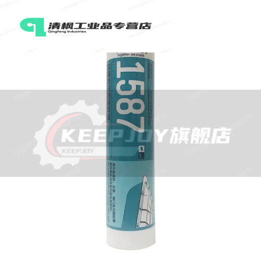 1587硅橡胶平面密封胶 1596 1598 1592耐高温密封胶 310ml 1592红色