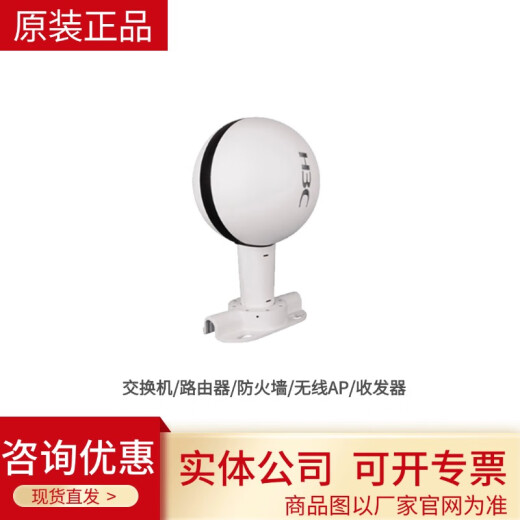 Hua WA6320/6338/6520/6522/6526/6530/6620/6630/6636/6638Wireless AP WA6530-Fit