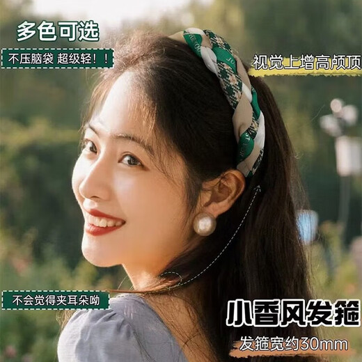 Tang Funi headband women's 2024 new style high-end foreign style fashionable headband high cranium top going out versatile pressure hairpin face wash headwear green twist headband