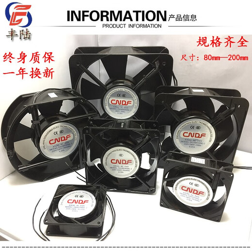 Fenglu cndf oriental TA15051HSL-2 TA15051HBL-2220/240V 0,25A 50/60Hz Lüfterölhaltiges Lüfter + Metallnetz