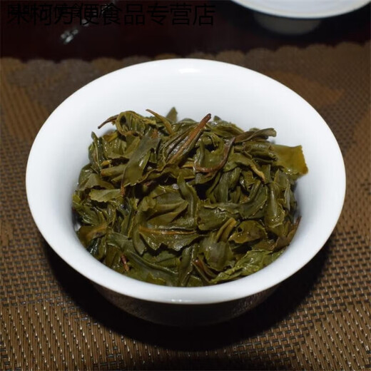 Valerie 2023 handmade Baxiang tea Fengshun Mingqian Baxiang mountain green tea spring Yunwu farmhouse fried tea gift box