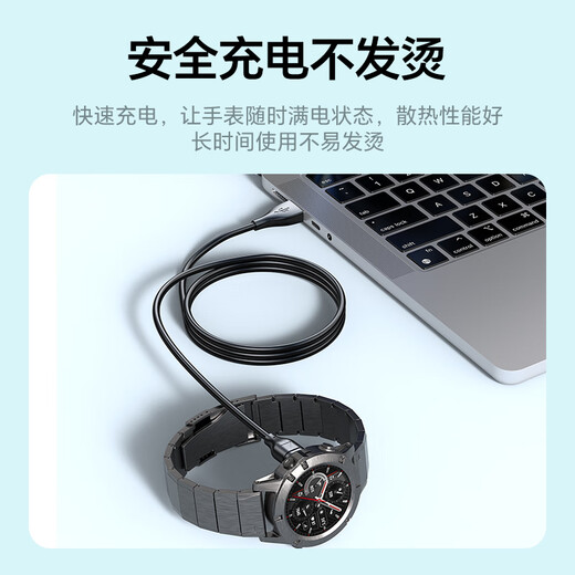 胜为Garmin佳明手表充电线器本能飞耐时245/265/965/955/Fenix7Pro/6X/5S/5X/x5/Vivoactive3 AUT0002G