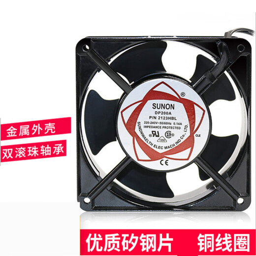 
Suitable for SUNO DP200A 2123XSL HSL 12038 220v cabinet distribution box electrical cabinet cooling fan 12038 fan + 1 iron net