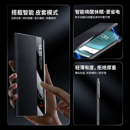 适用于华为matex5手机壳磁吸翻盖商务真皮保护套X5全包外壳薄 麒麟纹理【优雅黑】磁吸智能视窗丨头层牛皮丨无感支架 华为 Mate X5
