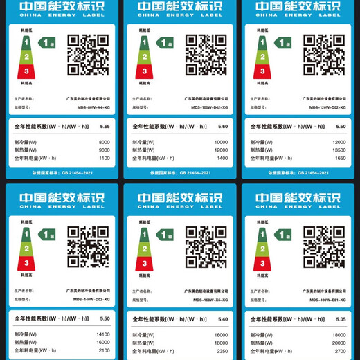 Midea central air conditioner, one to three, one to four/five, multi-online 5 HP full DC variable frequency Starlight three-generation first-class energy efficiency embedded home living room bedroom trade-in Starlight 7 HP first-class energy efficiency 180 one-to-six package installation economical model