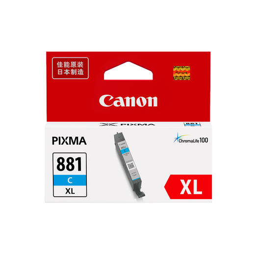 佳能原装佳能880打印机墨盒 TS9180 TS8180 TS6180 TR8580 TS8280 加大容量红色 CLI-881XL M
