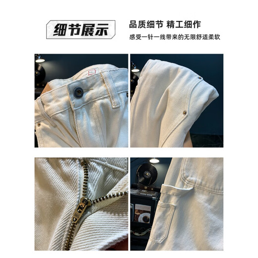 Qianji (QIANJI) white pure cotton jeans men's spring and autumn trendy brand loose straight trousers cotton washing high-end casual work pants white [XY681] 28 suitable for 95-110Jin [Jin equals 0.5 kg]