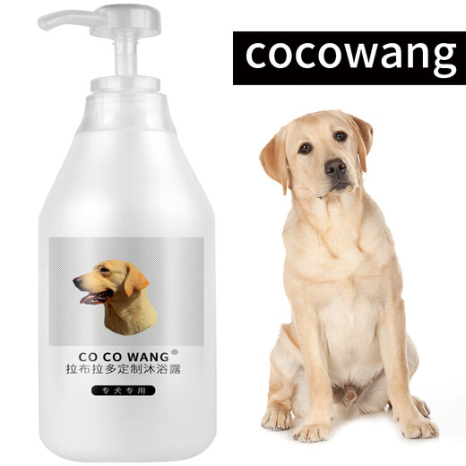 COCOWANG Labrador Retriever Shower Gel Full Color Puppy Adult Dog Shampoo Bathing Recipe Bathing Supplies Retaining Fragrance 1 Bottle Labrador Custom Shower Gel
