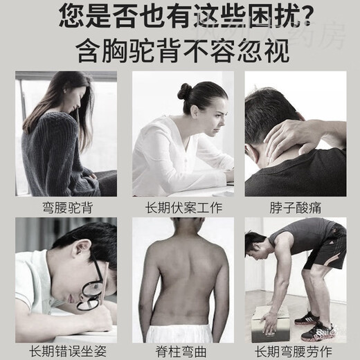 驼背矫正器防驼背带隐形背带儿童男女通用内穿学生坐姿神器透气 常规款黑色偏硬面料2周见效 男女通用120-170斤L码