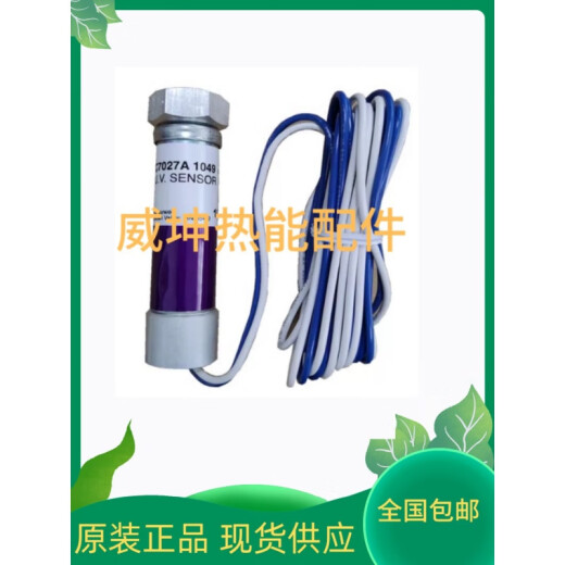 C7027A1049 C7035A1064 C7027A1023 C7035A1056 C7027A1072 C7027A1049