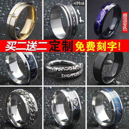 EKUSTYEE domineering ring for boys titanium steel discoloration electrocardiogram luminous rotating creative ring for women trendy engraving titanium steel scripture black 8#