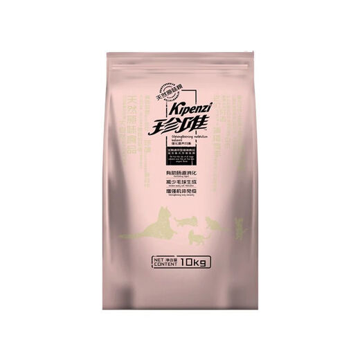 Jinwei Zhenwei cat food 15kg20Jin Jin is equal to 0.5kg Adult cat and kitten all-stage pet food staple food wholesale 10kg