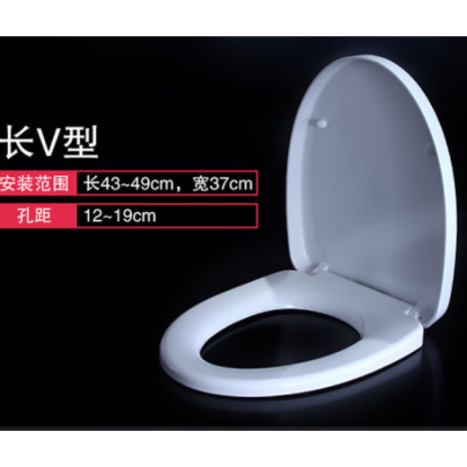 Wave Whale (SSWW) universal toilet cover Wave Whale CO1001 1009 1013 1038 1042 1047 1069 1071-A V-shaped 370 wide urea formaldehyde toilet cover