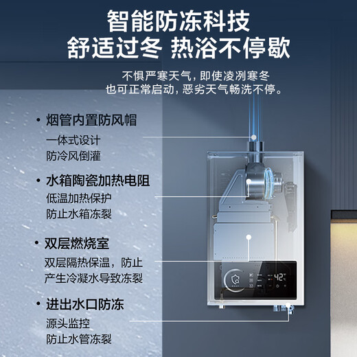 Haier (Haier) Consult customer service to receive subsidies Gas water heater UTSPRO 12 liters 13 liters 16 liters smart bath constant temperature household forced exhaust anti-freeze ECO energy-saving natural gas water heater 12L energy-saving constant temperature UTSPRO
