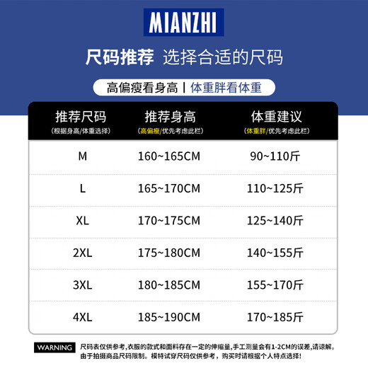 Mianzhi Guocha brand men's casual pants, men's Korean style versatile leggings, loose lace-up sports pants, black XL