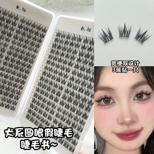 Pretty Lazy Sunflower Eyelashes Book False Eyelashes Women Natural Simulation Trilogy Single Cluster Thin Stems Self-Adhesive Grafted Eyelashes Dog Eyelashes Book 32 Rows + Glue Tweezers 320 Clusters