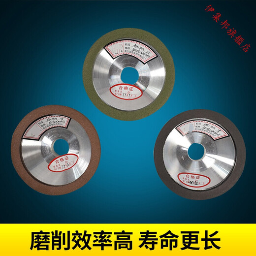Yueechangsheng 100-150 mm Tazón de diamante de diamante Rueda de molienda de molinete Cemento Cemento de acero de acero de alta velocidad Tungsten Cutter Cutter CBN12532 HOJO 103 150 MESH