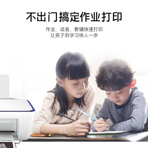 HP惠普4926喷墨打印机复印扫描无线自动双面一体家用多功能黑彩喷墨照片手机电脑4828/2132 4828大容量墨盒【打印/复印/扫描】手机+电脑款 套餐三：黑彩连喷（两只墨盒+墨水一套） 惠普 9