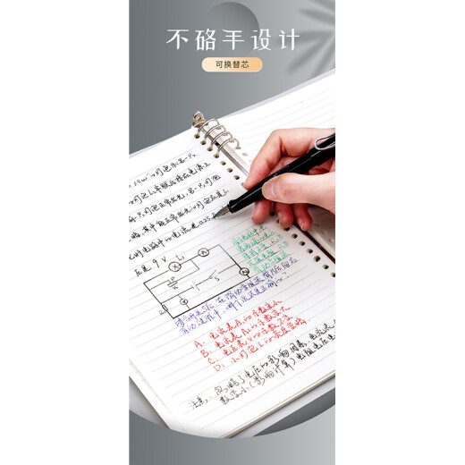 Morning light black and white/B5 horizontal line 2-book set (not irritating) loose-leaf book with removable subject index notebook student's study homework diary notepad customized