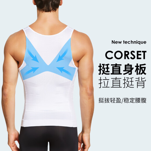AIHUOLI Men's Tummy Control Vest Thin Corset Corset Waist Corset Concealing Body Artifact Tights Shaping Invisibility Clothes Shaping Clothes Black + Black L [Weight 160-200Jin [Jin equals 0.5kg]]