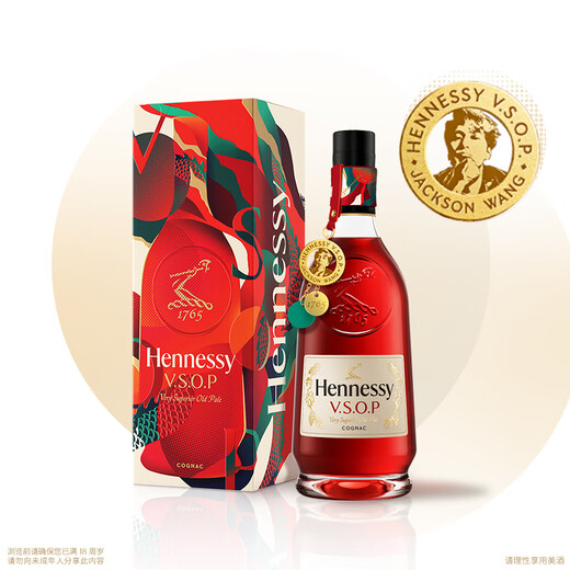 轩尼诗【王嘉尔吊坠】轩尼诗VSOP2024年中秋限量版礼盒 700mL 1瓶 法国进口洋酒