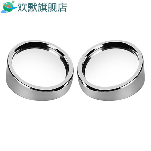 钻技汽车 后视镜小圆镜 360度可旋转 盲点镜 3R-012斜边_黑色+雨眉