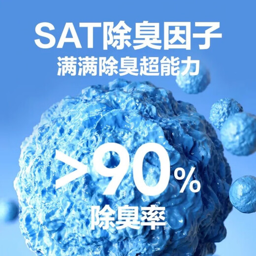 NetEase carefully selects Cat Litter 3.0 upgraded four-in-one dust-free high-efficiency clumping mixed cat litter that can be refilled with toilet swelling 3.0 mixed cat litter 2.5kgx4 bags