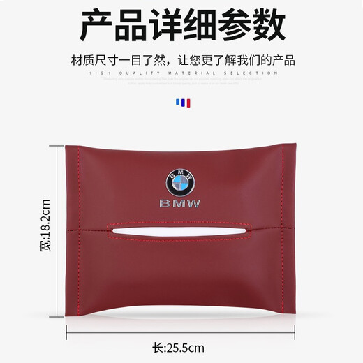 何佳功车载纸巾盒挂式汽车纸巾袋中控台扶手箱绑式座椅抽纸盒餐巾盒创意 捷途X70旅行者山海T2L679大圣X9 黑色1个装