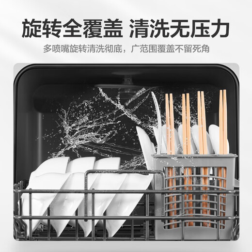 Gree fully automatic household mini desktop dishwasher 3/4 sets of high temperature hot air drying, sterilization, deodorization and easy installation low consumption and water saving integrated washing and drying dishwasher WQP4-04bR