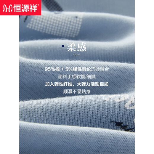 恒源祥睡衣男士春秋季纯棉长袖家居服男款休闲简约可外穿薄款套装 16817 170(L)