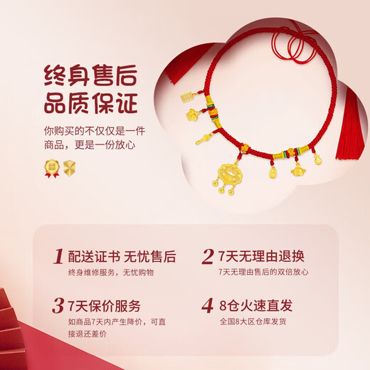 中国黄金（CHINA GOLD）宝宝黄金项链五宝金勺项圈新生婴儿满月平安长命小孩儿童生日礼物 升级款-足金平安锁金项链/京速达