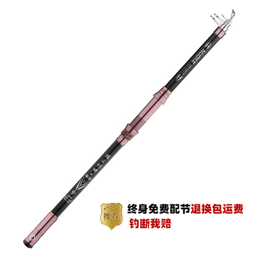 Wolf King Creation Sea Rod Throwing Rod Set, Special Fishing Rod for Silver Carp and Bighead Carp Sea Fishing, Super Hard Long-Range Throwing Rod, Complete Set of Giant Sea Rods Wolf King [Upgraded Model] Giant 3.6-meter Single Rod