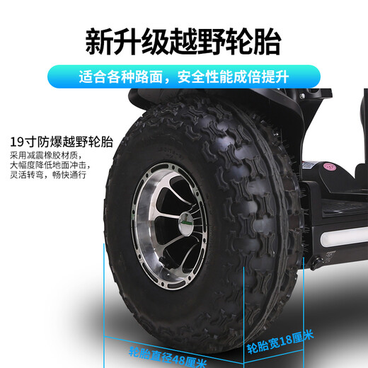 Demarui M12 Voyage électrique Somatosensoriel Intelligent pliant hors route Contrôle des jambes Balance vélo adulte voiture parallèle avec main courante à longue portée noire de 80 kilomètres