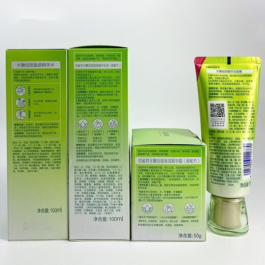 Pechoin Water Milk Set Tender and Really Beautiful Gift Box Facial Cleanser Essence Water Milk Eye Cream Facial Cream 520 Gift Two-piece Set [Essence Water + Essence Cream]