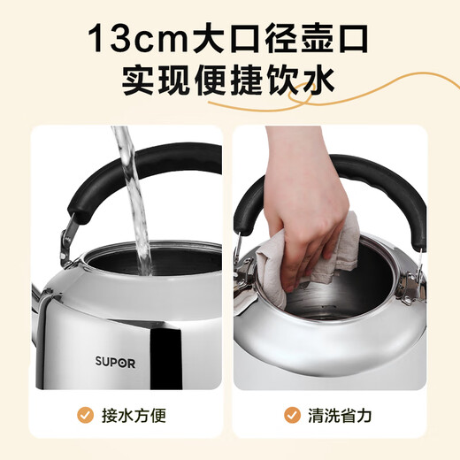 SUPOR 304 stainless steel whistle kettle 5L kettle open flame gas induction cooker universal ES50AKS01