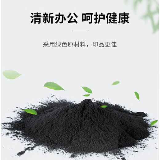 富航适用惠普P1505硒鼓HP laserjet p1505n打印机专用墨盒易加粉碳粉盒晒鼓 高配版硒鼓【打印2000页，上机即用】