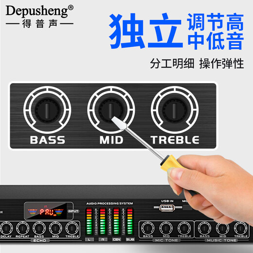Depusheng Depusheng FX8 professional effector anti-howling KTV Bluetooth wireless microphone home feedback suppression audio set karaoke conference stage performance professional KTV anti-howling effector (with wireless microphone)