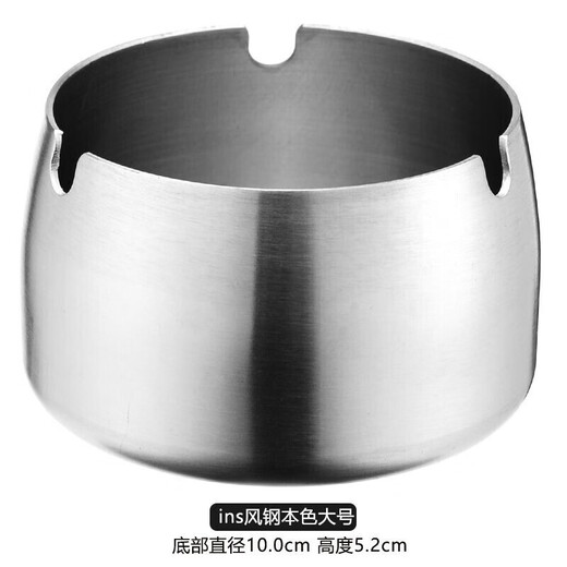 Xinshu ashtray windproof stainless steel fashionable ashtray thickened home Internet cafe Internet cafe KTV club hotel hotel black (large size)