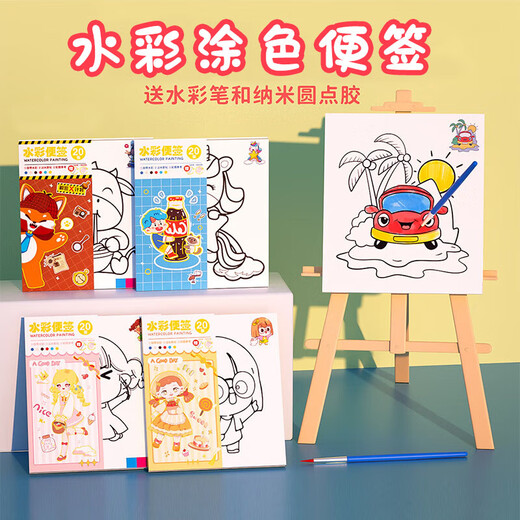 
Xubeile Kindergarten gifts Small gifts for all primary school students reward children reward practical prizes blind box small toy birthday