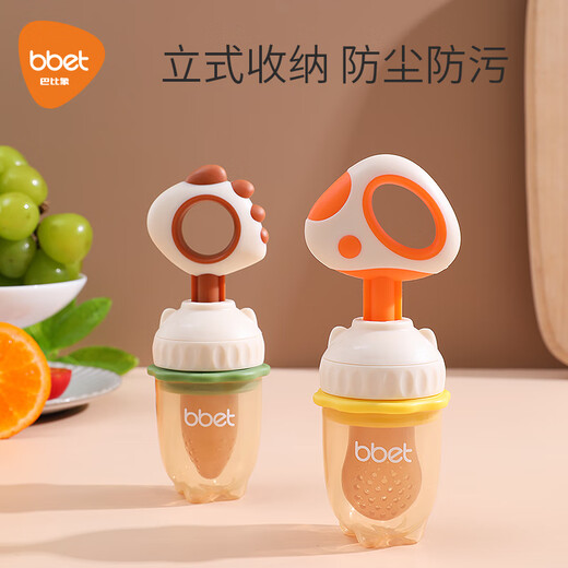 Barbie elephant baby teether baby juice fun fruit food supplement tool artifact food fruit and vegetable bag fruit and vegetable bite fun baby mushroom style - Vibrant Orange 1 pack